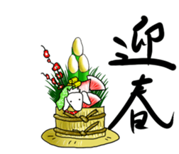 The life of choco sticker #3785533