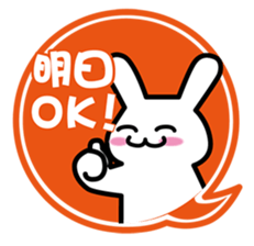 Rendezvous rabbit sticker #3785536