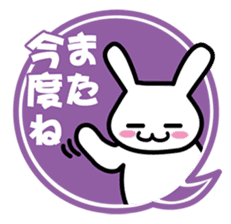 Rendezvous rabbit sticker #3785541