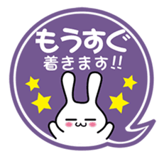 Rendezvous rabbit sticker #3785547