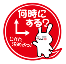 Rendezvous rabbit sticker #3785550