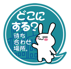 Rendezvous rabbit sticker #3785551