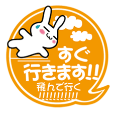 Rendezvous rabbit sticker #3785553