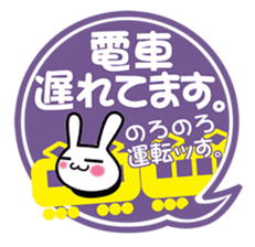 Rendezvous rabbit sticker #3785554
