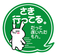 Rendezvous rabbit sticker #3785558