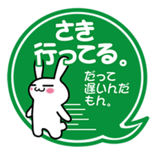 Rendezvous rabbit sticker #3785558