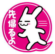 Rendezvous rabbit sticker #3785563