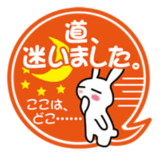 Rendezvous rabbit sticker #3785566