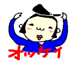 rikisikun sticker #3785699