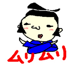 rikisikun sticker #3785700