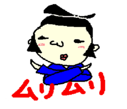 rikisikun sticker #3785700