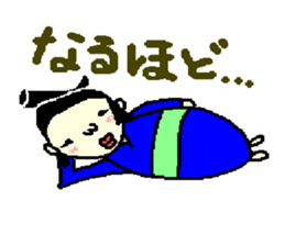 rikisikun sticker #3785708