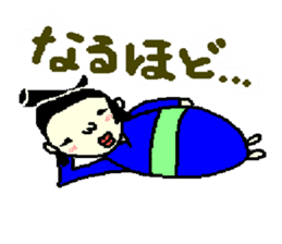 rikisikun sticker #3785708