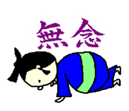 rikisikun sticker #3785714