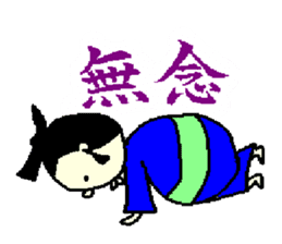 rikisikun sticker #3785714