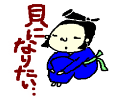 rikisikun sticker #3785718