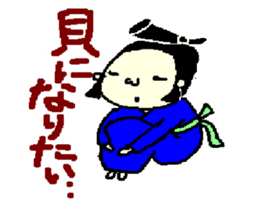 rikisikun sticker #3785718