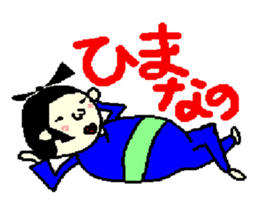 rikisikun sticker #3785721