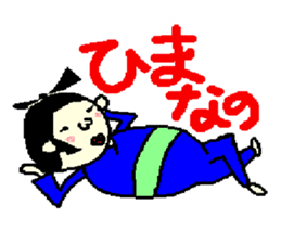 rikisikun sticker #3785721