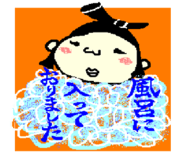 rikisikun sticker #3785722