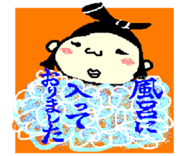 rikisikun sticker #3785722