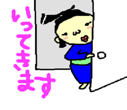 rikisikun sticker #3785723