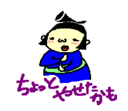 rikisikun sticker #3785728