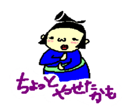 rikisikun sticker #3785728