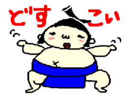 rikisikun sticker #3785729