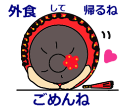 l Love Ballet3 sticker #3786008