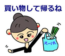 l Love Ballet3 sticker #3786012