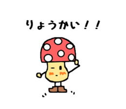 Mushrooms"kinokonoko" sticker #3786259
