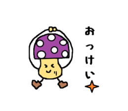 Mushrooms"kinokonoko" sticker #3786262