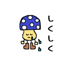 Mushrooms"kinokonoko" sticker #3786263