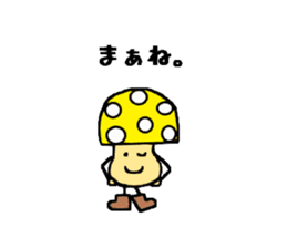 Mushrooms"kinokonoko" sticker #3786268