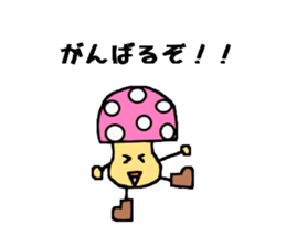 Mushrooms"kinokonoko" sticker #3786269