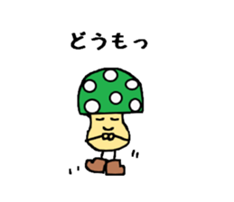Mushrooms"kinokonoko" sticker #3786270