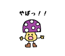 Mushrooms"kinokonoko" sticker #3786276