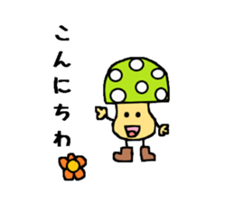 Mushrooms"kinokonoko" sticker #3786278