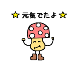 Mushrooms"kinokonoko" sticker #3786279