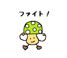 Mushrooms"kinokonoko" sticker #3786284