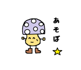 Mushrooms"kinokonoko" sticker #3786286