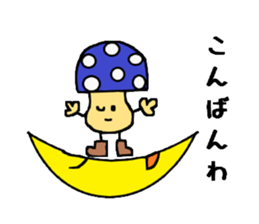 Mushrooms"kinokonoko" sticker #3786290