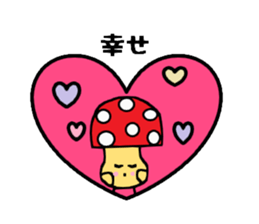 Mushrooms"kinokonoko" sticker #3786291