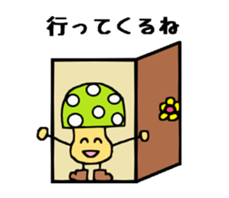 Mushrooms"kinokonoko" sticker #3786292