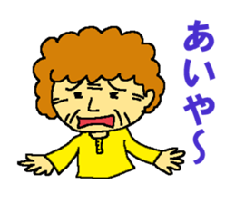 Women in Taiji sticker #3786535