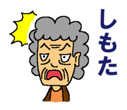 Women in Taiji sticker #3786543