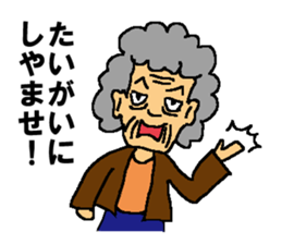 Women in Taiji sticker #3786546