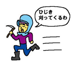 Women in Taiji sticker #3786563