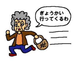 Women in Taiji sticker #3786564